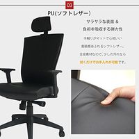 ネットフォース オフィスチェア エグゼクティブチェア トスカーナ 肘・ヘッド付 ブラック TOS-1-AH-AW 1脚（直送品）