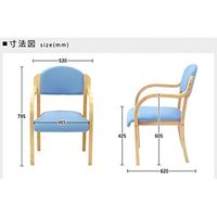 ネットフォース ダイニングチェア エトワール 完成品 ブラウンフレーム×ベージュ UHE-2-S20-AW 1セット（20脚入）（直送品）