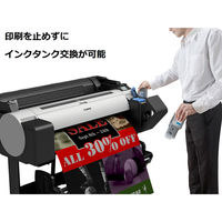 キヤノン Canon 大判インクジェットプリンター（プロッター） TM-200 A1 スタンド付き 【設置サービスなし】TM200102（直送品）