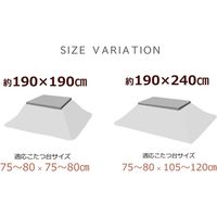 イケヒコ こたつ布団 正方形 チェック柄 コルク 幅1900×奥行1900mm ブラウン 1170960060111 1枚（直送品）