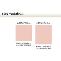 イケヒコ こたつ布団カバー 長方形 ネコ柄 ミーニャ 幅1950×奥行2450mm グレー 1171070138160 1枚（直送品）