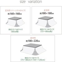 イケヒコ フィラメント素材 省スペース こたつ薄掛け布団単品 フィリップ 幅1800×奥行2200mm ピンク  1枚（直送品）