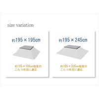 イケヒコ こたつ布団カバー 長方形 撥水機能付き チェック柄 ジャーナル 幅1950×奥行2450mm レッド  1枚（直送品）