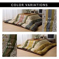 イケヒコ こたつ布団 正方形 掛け単品 わらび 幅2050×奥行2050mm ネイビー 1160630190103 1枚（直送品）