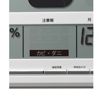 リズム 大画面高精度表示置掛電波デジタル時計 8RZ200-003 1個