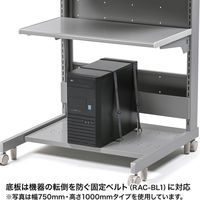 サンワサプライ スマートラック 幅900×奥行700×高さ1540mm グレー RAC-275 1台（直送品）