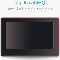 WacomCintiqPro24 フィルム 24インチ ペーパーライク 指紋反射防止 ケント紙 TB-WCP24FLAPLL エレコム 1個（直送品）