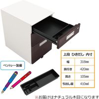 【軒先渡し】Y2K D700デスク用高性能ワゴン ホワイト 395×550×616mm OAD-3LP-NA 1台（直送品）