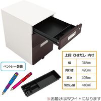 【軒先渡し】Y2K D700デスク用高性能ワゴン ホワイト 395×550×616mm OAD-3LP-WH 1台（直送品）