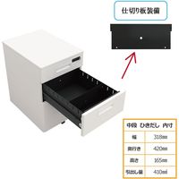 Y2K D700デスク用ワゴン 3段 ダイヤルキー ホワイト 395×550×616mm SDD-3LP-WH 1台（直送品）