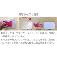 東京ステッカー ウォールステッカー リラックマ「ハートがいっぱい_045」SS TSー0098ーASS （直送品）