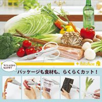 プラス はさみ フィットカットカーブ マッシュルームホワイト 白 キッチンバサミ 35119