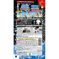 アイスノン シャツミスト エキストラミントの香り つめかえ用280mL 1個 白元アース