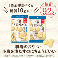 SUNAO＜発酵バター＞小袋 糖質50%オフ 食物繊維 1セット（10個）