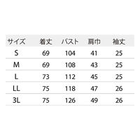 アシックス スクラブ メンズ 半袖 ホワイト×グレー 3L CHM854-0140 1枚　スクラブ（直送品）