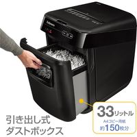 A4  クロスカットシュレッダー (33L/最大150枚セット) 150C 4687901 フェローズ