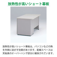 【組立設置込】イトーキ CZ片袖デスク A4・2段 グレー 幅1400×奥行700×高さ700mm CZN-147CBB-WE 1台（直送品）