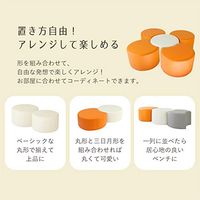 ネットフォース カラ ロビーチェア ロースツールS丸形アイボリー 2台 三日月形 オレンジ 1台 ちょうちょ形 グレー 1台幅670mm1セット4台入（直送品）