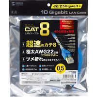 サンワサプライ カテゴリ8LANケーブル KB-T8-005BL 1個（直送品）