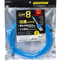 サンワサプライ カテゴリ8LANケーブル KB-T8-03BL 1個