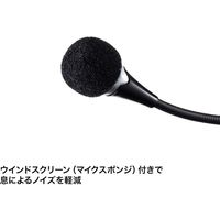 サンワサプライ マルチメディアPCヘッドセット MM-HS516 1個