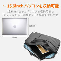 PCバッグ キャリングバッグ ー15.6インチ対応 撥水加工 300D高密度ポリエステル ブラック BM-UBBC01BK エレコム 1個