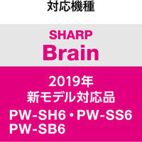 エレコム 電子辞書フィルム/2019年モデル/SHARP DJP-TP033 1個（直送品）