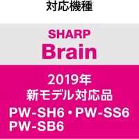 エレコム 電子辞書フィルム/ブルーライトカット/2019年モデル/SHARP DJP-TP033BL 1個（直送品）