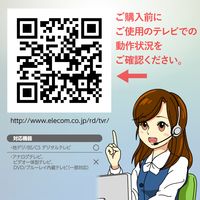 エレコム かんたんTVリモコン/12メーカー対応/Sサイズ/ブラック ERC-TV01SBK-MU 1個