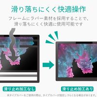Surface Pro6 フィルム プライバシーフィルター マグネットタイプ TB-MSP6FLMGPF2 エレコム 1個