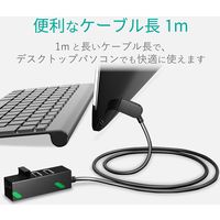 USBハブ USB-A×4ポート 1m 磁石付 ACアダプタ付 スイングコネクタ 黒 U2H-TZ427SBK エレコム 1個（直送品）
