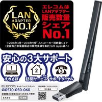 エレコム 無線LAN子機 11ac/n/a/g/b 433/150Mbps WDC-433DU2H2-B 1個（直送品）
