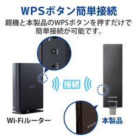WiFiルーター 無線LAN 中継器 ( 11ac ) 867+300Mbps 小型 WTC-1167US-B エレコム 1台（直送品）