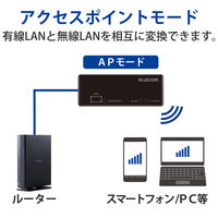 WiFiルーター 無線LAN 中継器 ( 11n ) 300Mbps ACアダプター接続 WRH-300BK3 エレコム 1台