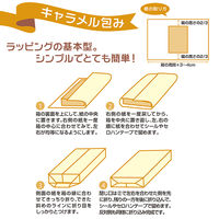 ササガワ 包装紙 緑 エメラルド 半才判 49-1122 1袋(50枚入)