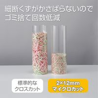 A4  マイクロクロスカットシュレッダー (21L/最大10枚細断) 450Mー2 4074801 フェローズ