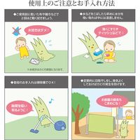 イケヒコ 純国産 い草 上敷き カーペット 市松織 熊本県八代産イ草使用 『不知火』 団地間10畳 幅3400×奥行4250mm  1枚（直送品）