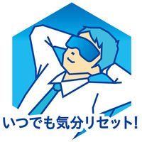 アイスノン 急速COOLアイマスク 3枚入 白元アース
