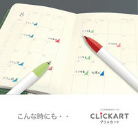 ゼブラ クリッカート12色セット ST WYSS22-12CST 1セット（12色各1本入）