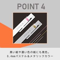 ゲルインクボールペン　ジュースアップ　0.4mm　シルバー　銀　LJP-20S4-S　パイロット1本