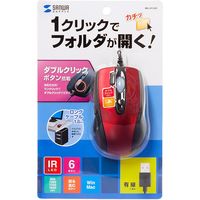 サンワサプライ 有線IR LEDマウス（ダブルクリックボタン付き） MA-IR125R 1個（直送品）