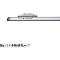 サンワサプライ eセキュリティ(薄型取付部品) SLE-20P 1個（直送品）