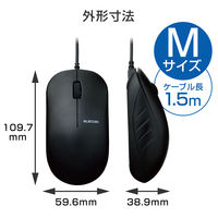 マウス 有線マウス 高耐久 ブルーLED 3ボタン 簡易包装 3年保証 黒 M-K7UBBK/RS エレコム 1個