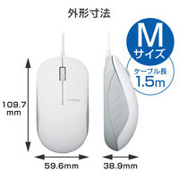 マウス 有線マウス 高耐久 ブルーLED 3ボタン 簡易包装 3年保証 白 M-K7UBWH/RS エレコム 1個