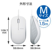 マウス 有線マウス 高耐久 光学式 3ボタン 簡易包装 3年保証 白 M-K7URWH/RS エレコム 1個