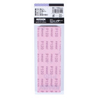 ビッグマン MS用ペーパー 中目 5枚入 MS-61 1個