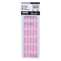 ビッグマン BM MS用ペーパー 細目5枚入 MSー62 1個