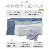 ヒオリエ 日本製 スタンダード フェイスタオル ホテルスタイルタオル 5枚 ピーチブロッサム 約34×86cm タオル 厚手 吸水 無地 セット