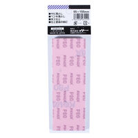 ビッグマン BM MS用ペーパー 荒目5枚入 MSー60 1個