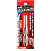 ビッグマン 六角軸ビットジョイントBIT-303 061766（直送品）
